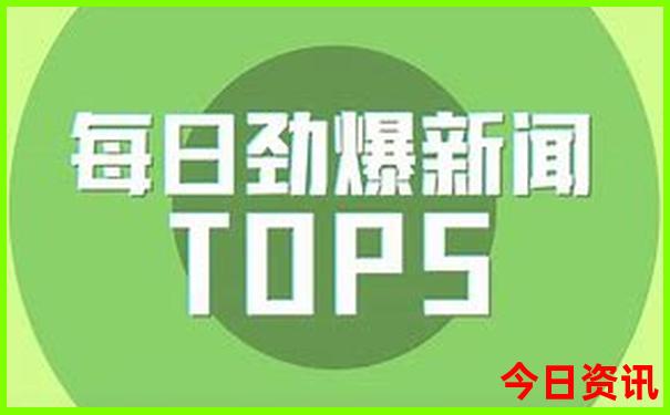 国内暑假十大旅游胜地