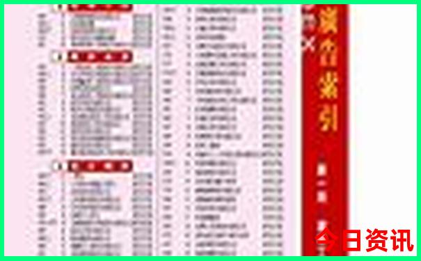 8月份带孩子适合去哪旅游